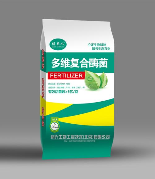 产品说明书_祺兴生物工程技术(北京)有限公司